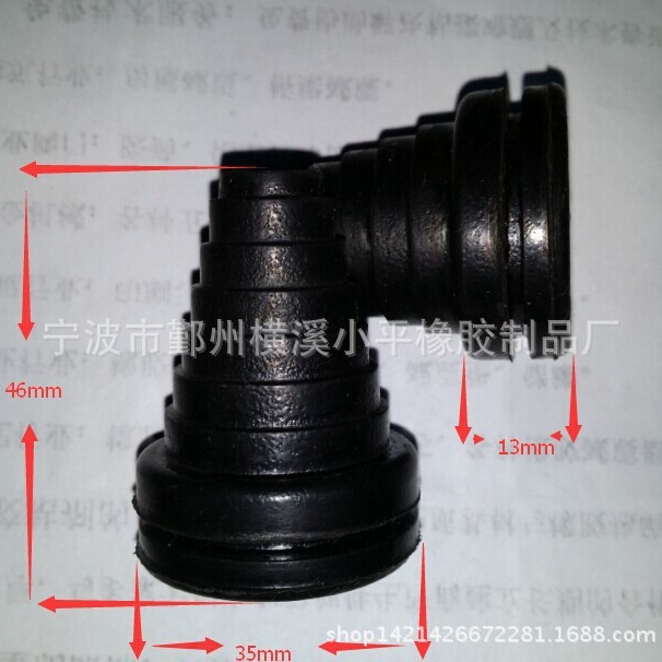 宁波橡胶   圆锥螺纹胶套  丁晴胶 硅胶套  加工定 制