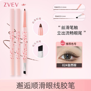 ZVEV eyeliner does not faint lying silkworm pen double makeup blade eyeliner glue pen manufacturers in stock makeup wholesale