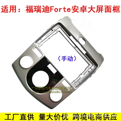 Suitable for Kia Forte: Other Car Video