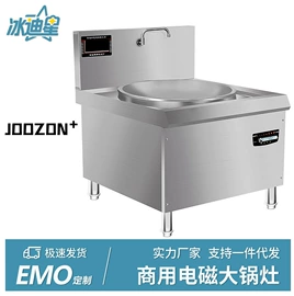 保鲜冷藏设备;其他食品加工;厨房操作台