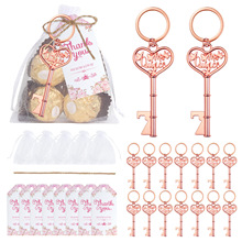 跨境创意爱心开瓶器套装聚会派对礼物婚庆婚礼回礼新娘送礼会