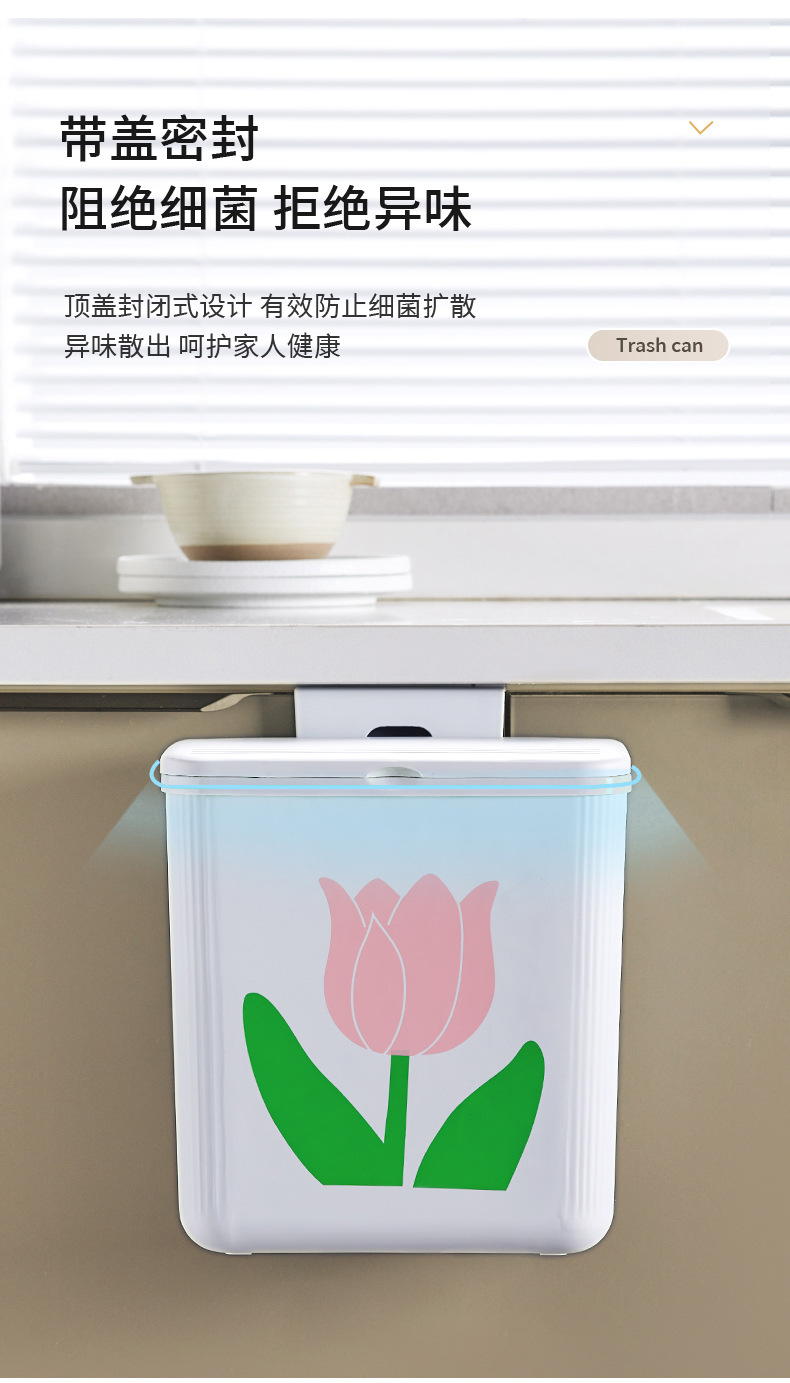 严选高颜值垃圾桶批发 厨房卫生间壁挂垃圾桶 夹缝家用带盖垃圾桶详情9