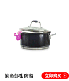 防溢_08