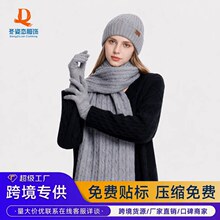 亚马逊外贸秋冬新款防寒毛线帽子男女 针织帽子围巾手套3件套装