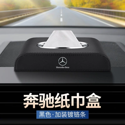 Car tissue box/set Class B- Class Car Tissue - standard-mercedes-benz-tissue-box-black-chrome-plated-model