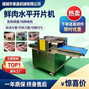 ţ����ƽ����Ƭ�C�����i���u����֌��O�����Ｙ������ˮƽ�_Ƭ�C