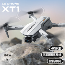 XT1三面避障航拍无人机高清4K双镜头多旋翼飞行器遥控飞机玩具