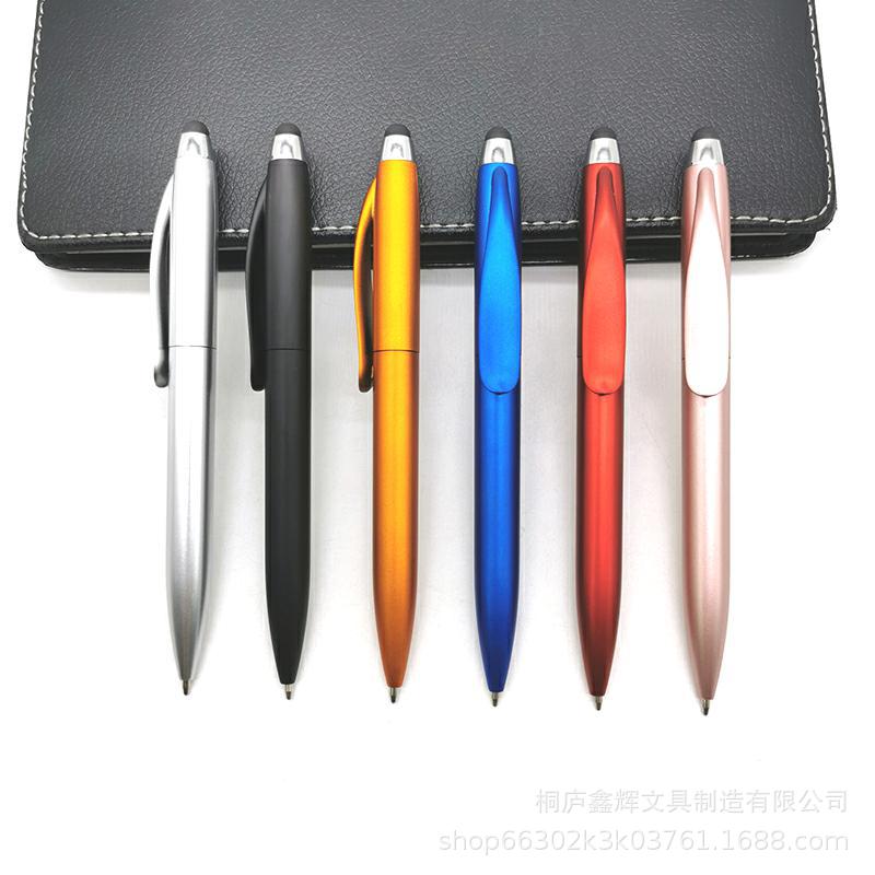 塑料喷漆扭动圆珠笔触屏笔办公广告笔促销礼品笔厂家直销印刷logo