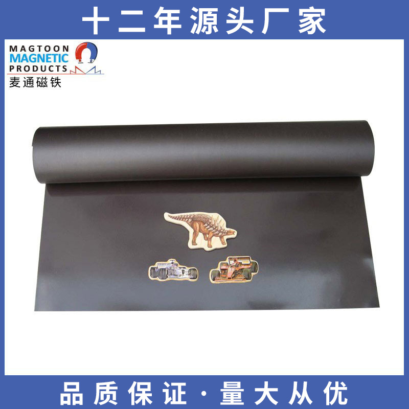 橡胶磁 指甲油磁胶 橡塑胶磁 磁铁厂家橡胶磁