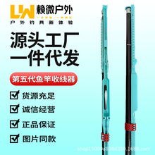 【可批发】赖微鱼竿收线器缠线器手竿前堵鱼线绕线器渔具配件