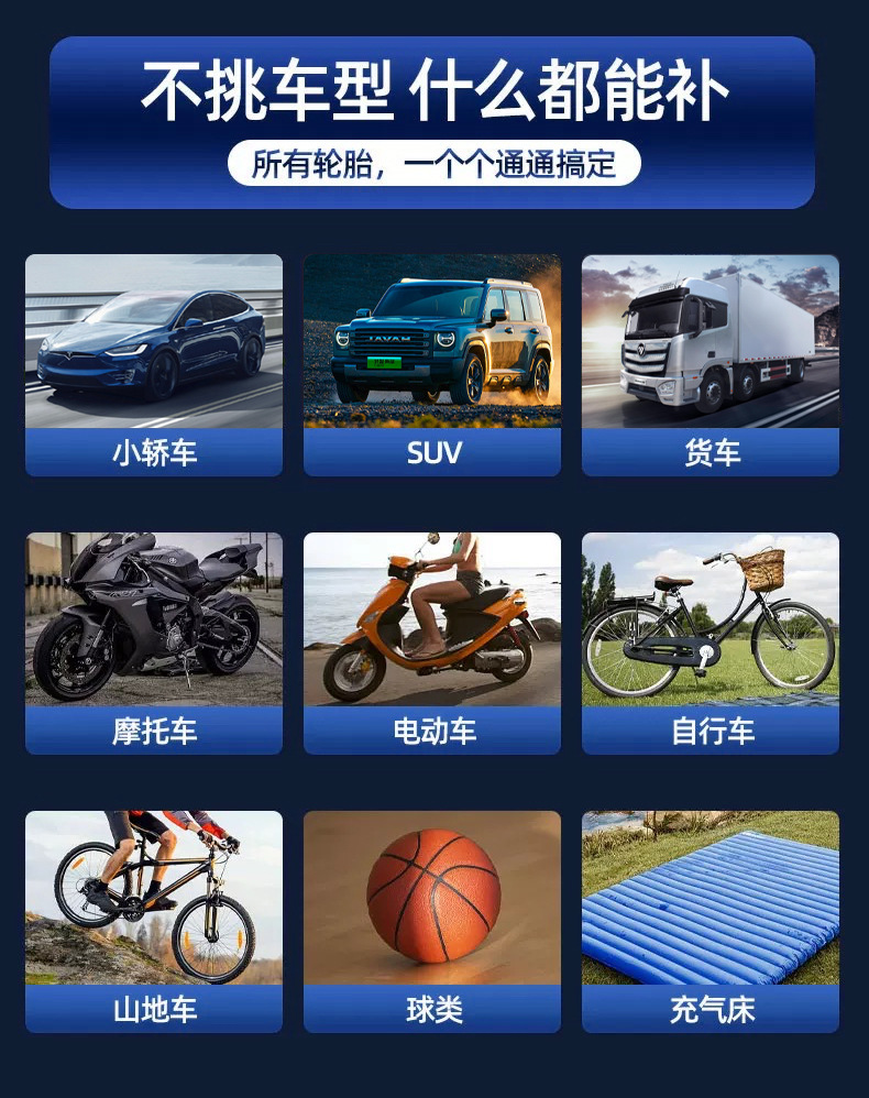 Car Air Pump Wireless Dual Power Supply Digital Display Air Pump Tire Air Pump Portable Intelligent Digital Display Air Pump