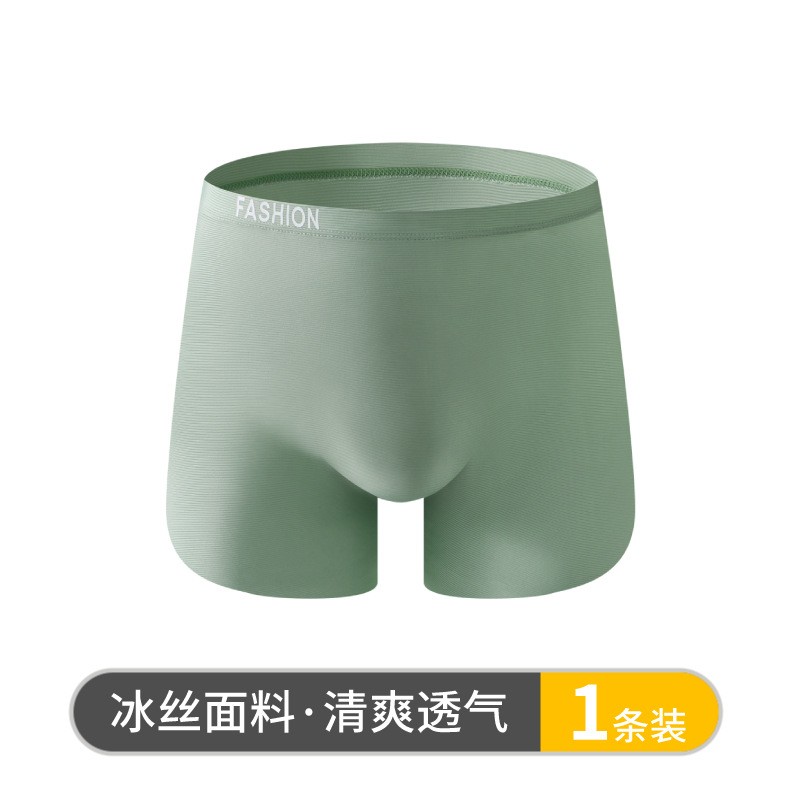 Pantalones interiores de hielo de hombre de alta calidad antibacteriana, pantalones de cuatro cuadrados de hombre, pantalones cortos de hombre, pantalones interiores de hombre