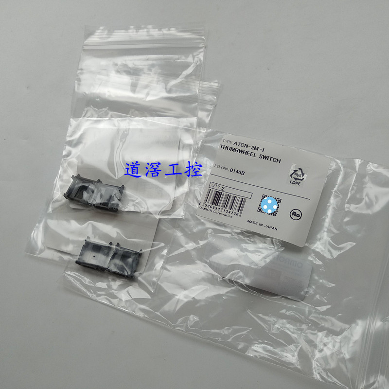 A7CN-2PA-1  欧姆龙OMRON拨码开关盖板
