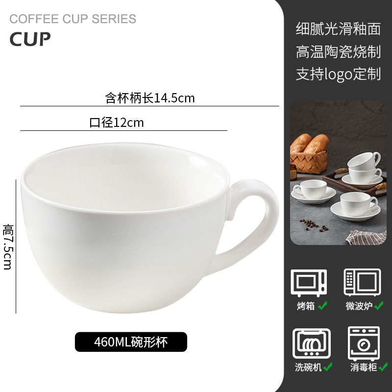 大容量咖啡杯子拿铁杯简约马克杯拉花陶瓷杯小众咖啡杯轻奢高级感|undefined
