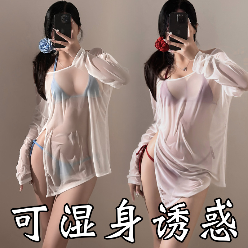 Wearable Wet-Look Sheer Mesh Shirt Set, Pure Desire Sexy Sleepwear, Cross-Border Trade Supply