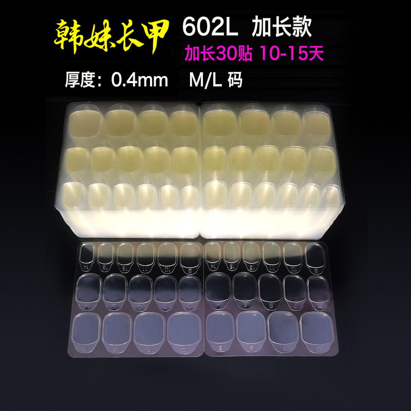 Hurricane Sticky Long Nails Jelly Glue Korean Girl Long Nails Tall Person Long Nails