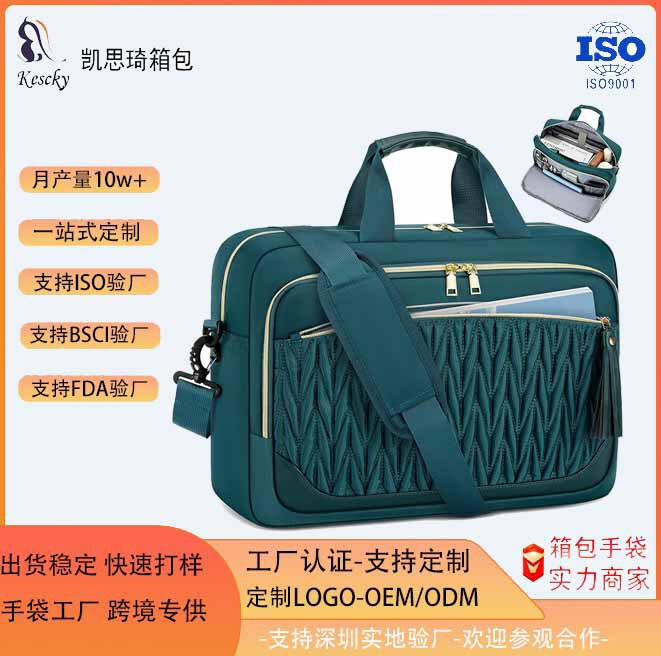 17.3inch Women's Laptop Bag Work Bag Large Briefcase Crossbody Bag Teacher's Handbag