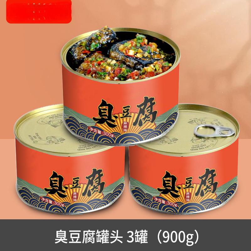 [핫세일] 취두부통조림 3캔 (900g)