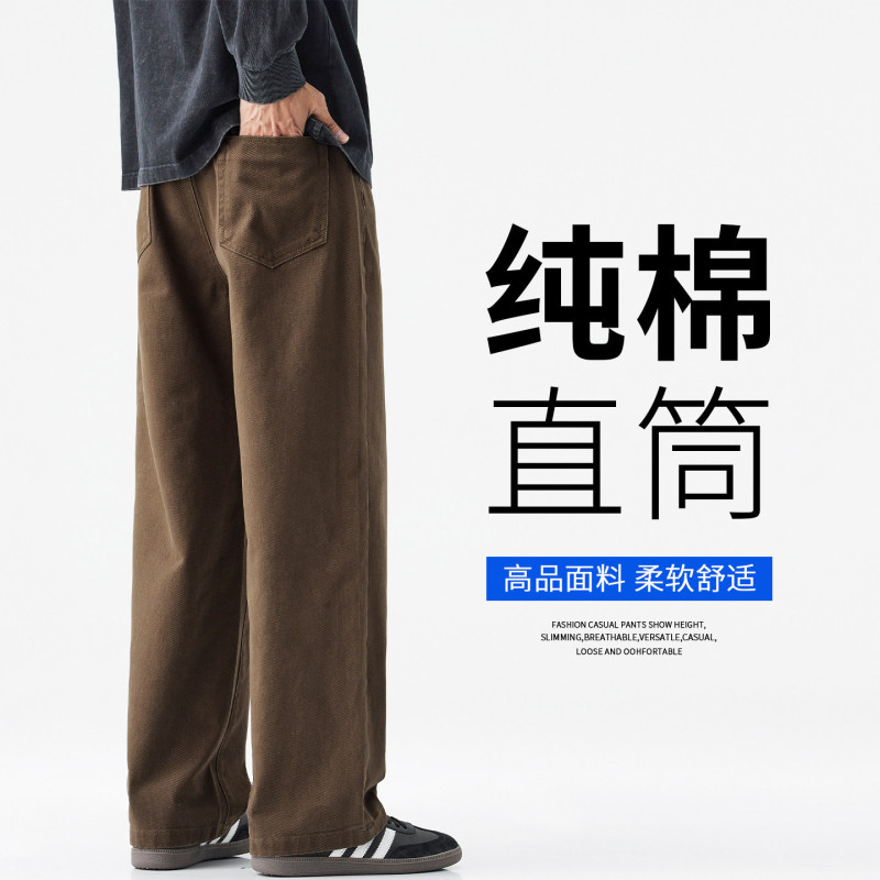 Melard brown pure cotton jeans for men, autumn loose straight casual long pants, new autumn workwear pants Melard brown pure cotton jeans for men, autumn loose straight casual long pants, new autumn workwear pants