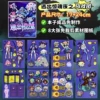 [【热卖成品】逃出惊魂夜之马戏团安静书1本]