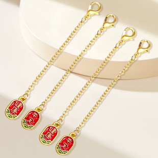 DIY Ping An Buckle Hanging Chain Alloy Jewelry Accessories Chain Lobster Buckle Pendant Guofeng Love Smiley Pendant Accessories