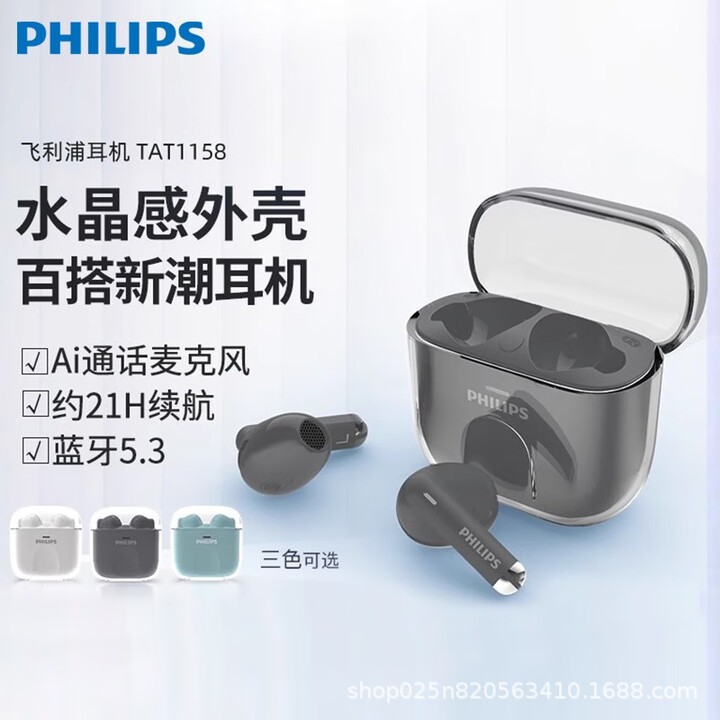 Popular Semi-In-Ear Bluetooth Earphones with Long Battery Life, Suitable for Sports and Daily Use, Trendy and Versatile, High-Quality Cross-Border Supply Popular Semi-In-Ear Bluetooth Earphones with Long Battery Life, Suitable for Sports and Daily Use, Trendy and Versatile, High-Quality Cross-Border Supply
