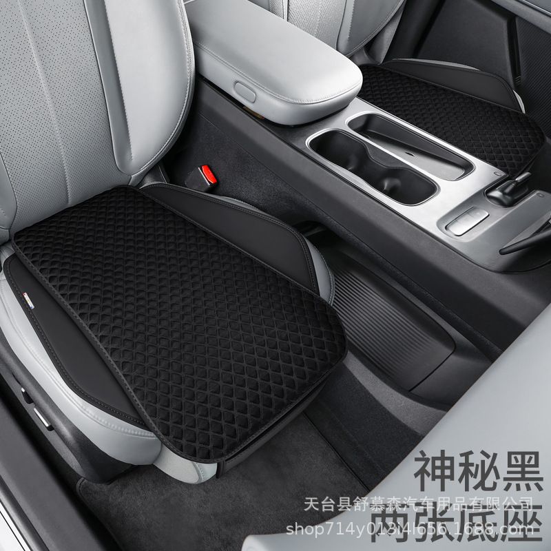 Cojín de automóvil transfronterizo cuatro estaciones conjunto universal de tres piezas de una sola pieza de verano frío cojín cubierta de asiento de hielo antideslizante