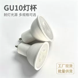 筒灯;射灯;LED灯带