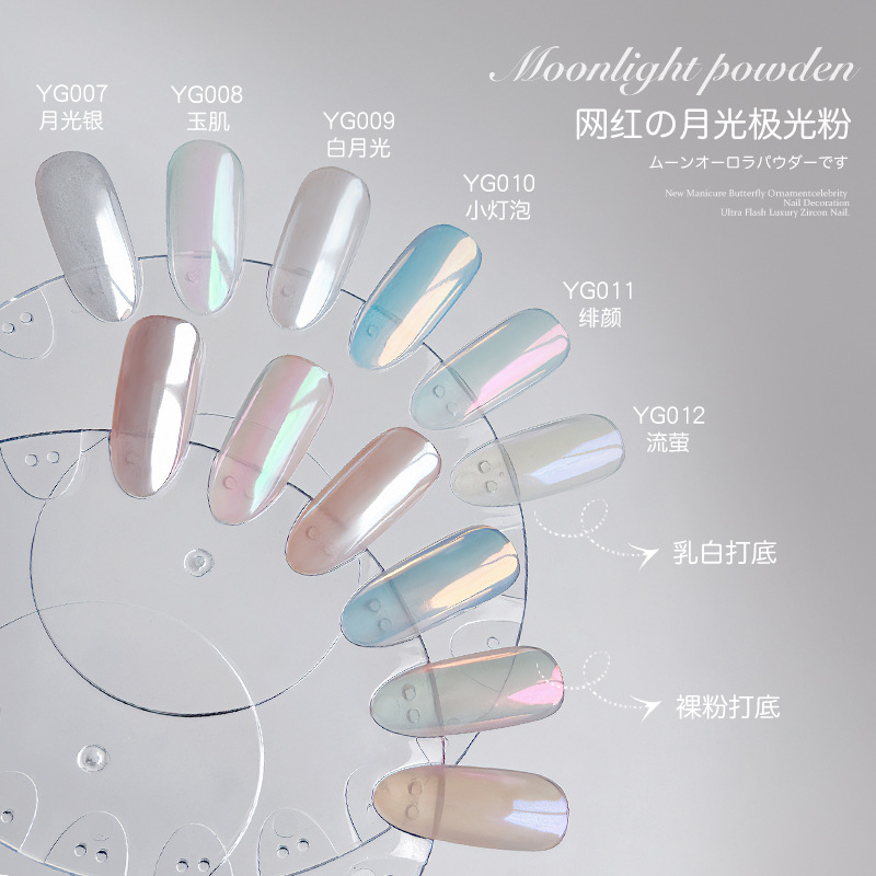 Internet celebridad estilo brillante plata espejo mágico polvo desgaste pieza de uñas decoración Hada luz de la luna polvo de Aurora espejo harina