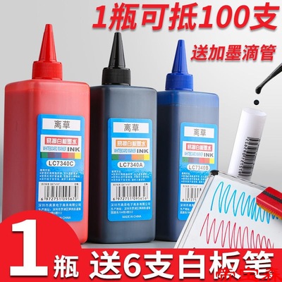 Whiteboard pen Ink Replenishment solution capacity Water Whiteboard pen Dedicated Black and red marking pen