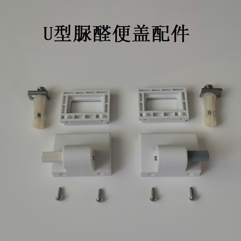 BB4C wholesale original toilet seat toilet U-shaped plastic hinge slow-down shaft bushing damper accessories