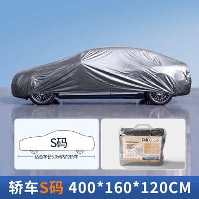 All-in-one full-cover car cover made of thickened PE plastic film, lightweight, waterproof, dustproof, and reusable (Car clothing) - gray-no-straps-size-s
