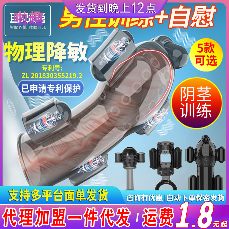 Por favor, entrenador de hombres de larga data Generación 2 Generación 3 generación 4 Generación 5 generación de aviones Copa adultos suministros al por mayor otros