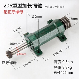 206���ؼ��L��S100mm��Ƭ��Sľ����Ƭ䏼��L�S��䏙C�S����