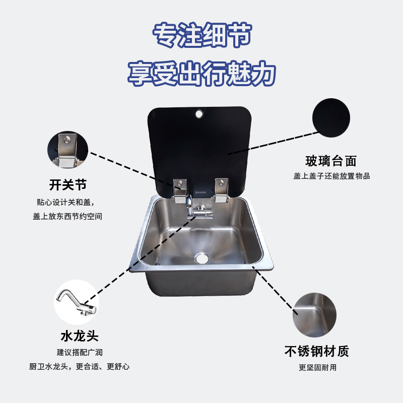 Guangrun cocina y baño cama coche camper fregadero de acero inoxidable con tapa fregadero especial GR-549B