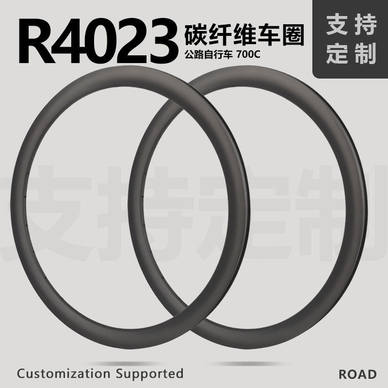 700C Road Disc Brake Carbon Fiber Rim 40mm Frame Height City Road Bike 700C Road Disc Brake Carbon Fiber Rim 40mm Frame Height City Road Bike