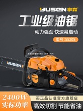 ���l��ɭ��䏷�ľ�5520S���_�̼���䏘�����䏴��ʌ��I�����