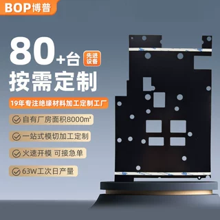 厂家黑色pp绝缘片模切加工PP绝缘片来图来样定制