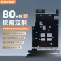 定制黑色pp绝缘片