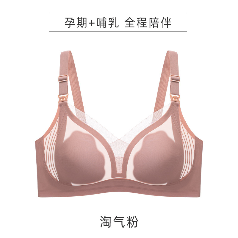 장난꾸러기 팬