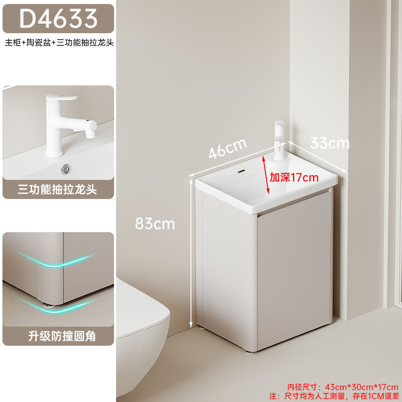 Piso sola puerta D4633