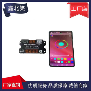 RGB Bluetooth controller, light bar low voltage Bluetooth controller, colorful Bluetooth controller, APP Controller