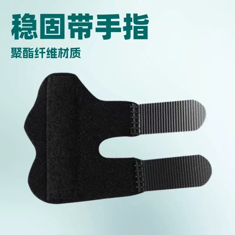 in stock wholesale finger correction with index finger, middle finger, ring finger, small thumb stable with finger fixing protective cover