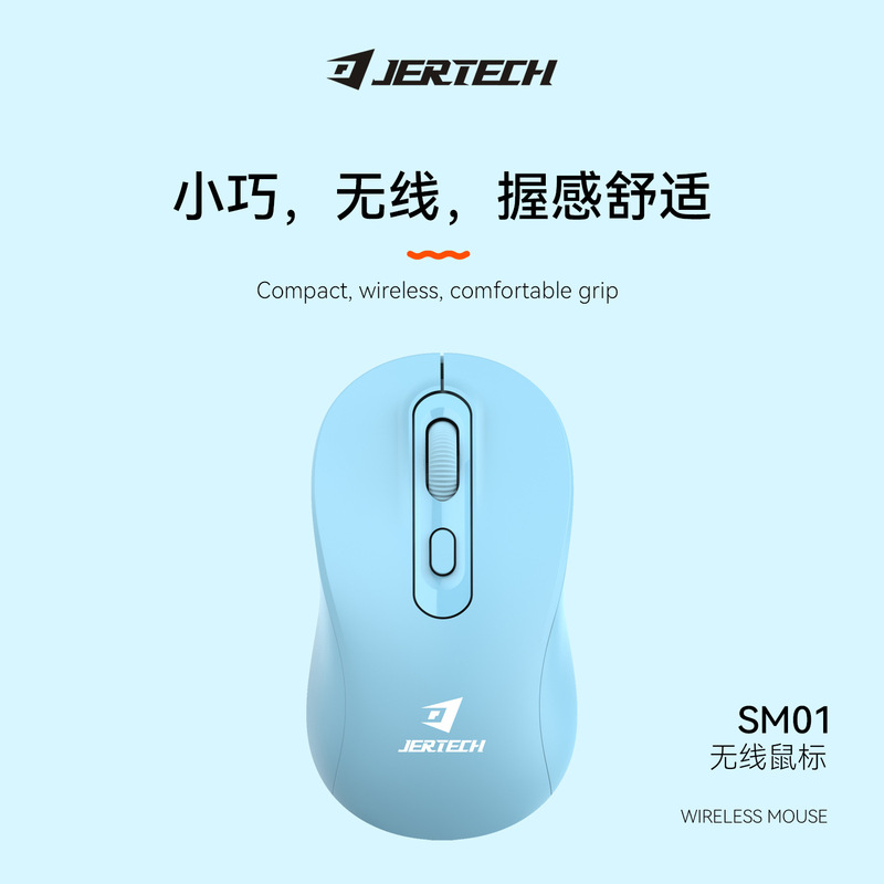 JERTECHゼラーSM-01ワイヤレスマウス2.4Gユニバーサルマウスショーケース付き1200DPIマウス|undefined
