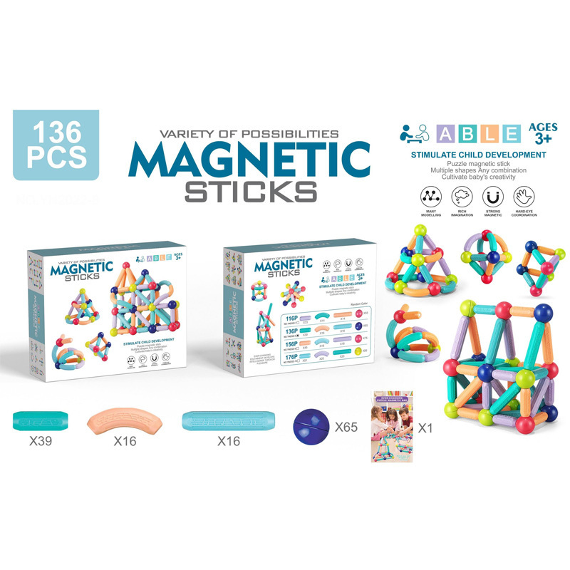 마그네틱 로드 136PC [컬러 박스]