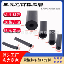 EPDM^zzo׹͸ߜ|RoHSɶܷh|