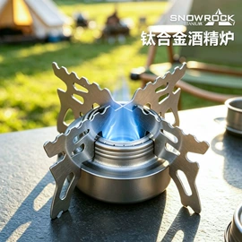 户外炊具;茶壶;茶杯