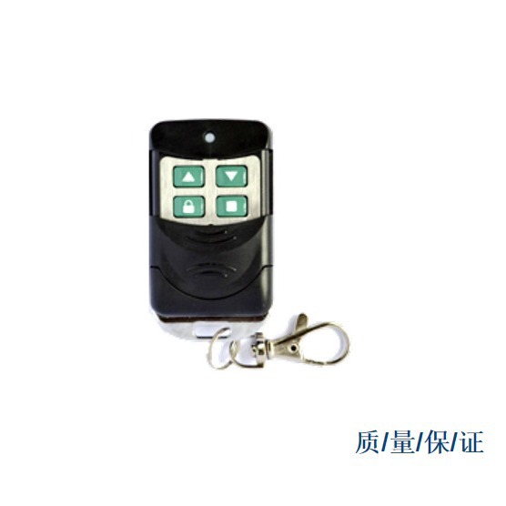 厂家直供 433M遥控器 远程控制车库门伸缩门道闸433M遥控器智能