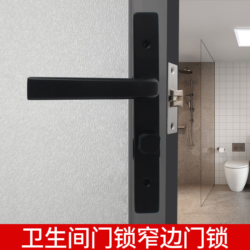 Toilet Door Lock Narrow Side Balcony Kitchen Toilet Door Lock Bathroom Door Single Tongue Bathroom Lock Keyless Handle Lock