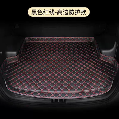 Accord, Fit, Civic, Avancier, Original – Trunk Mat - high-side-protection-model-black-red-line-message-car-default